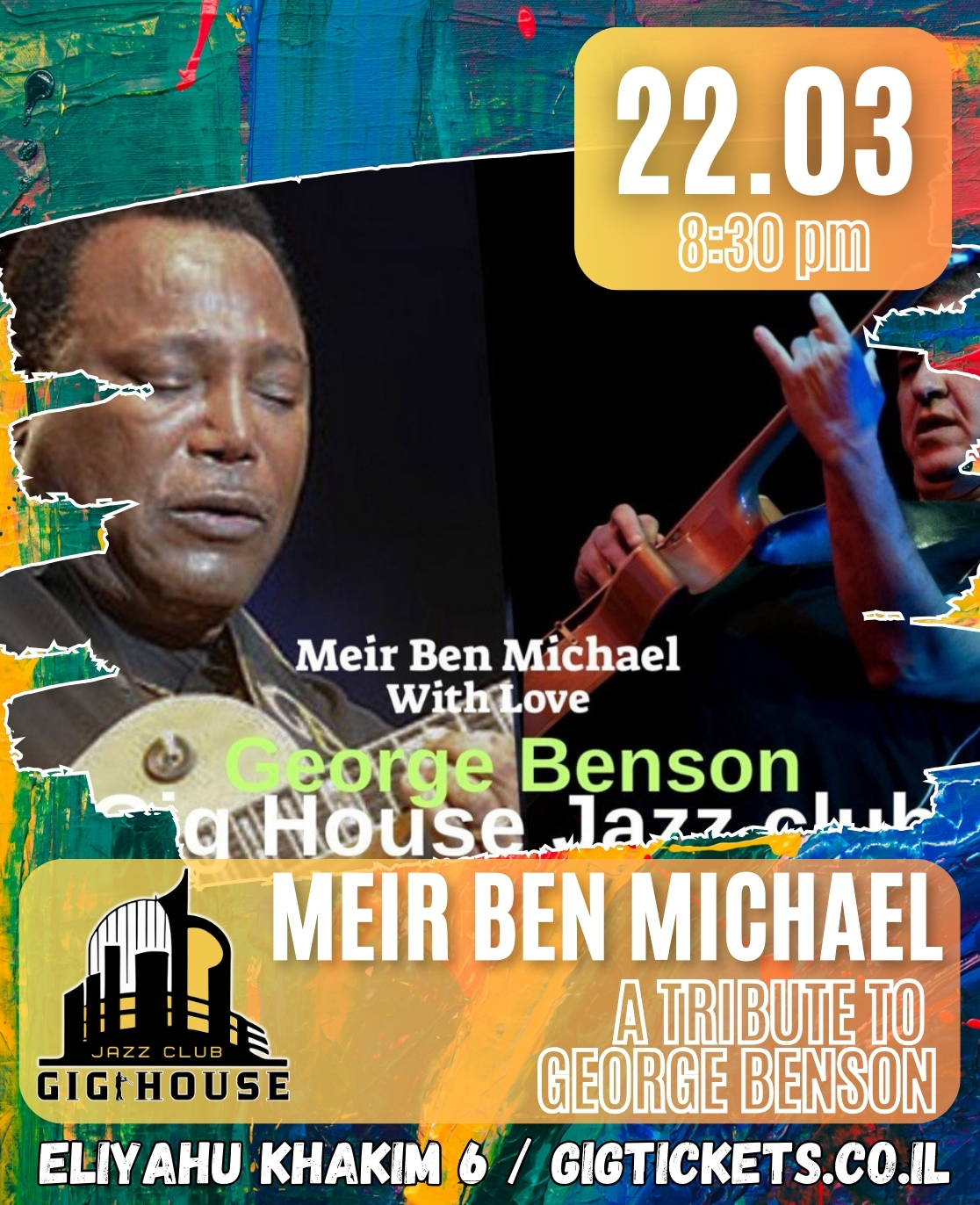 MEIR BEN MICHAEL - A tribute to  GEORGE BENSON